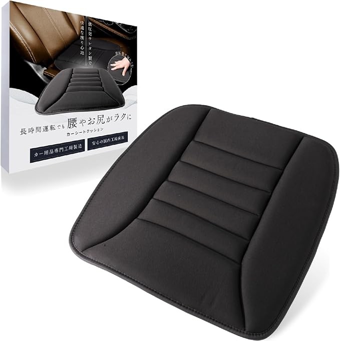 【Featured in Sogetsu George's Setagaya Base】 Car Cushion Seat Cushion Car Seat Cushion Car Seat Cushion Pad Low Rebound Breathable Pressure Distribution Prevents Sore Buttocks (Black)