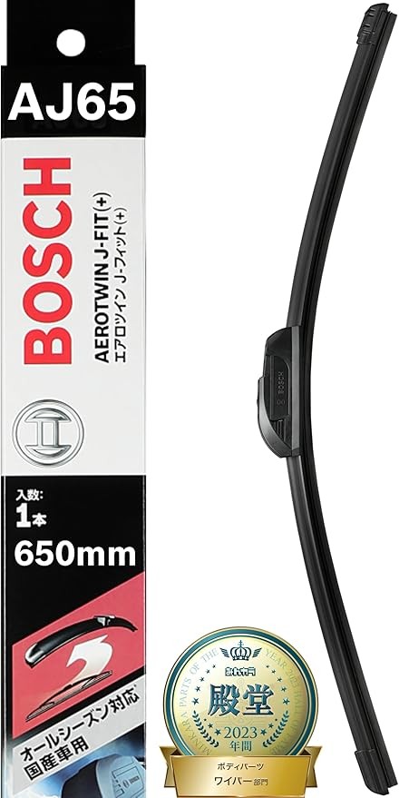 Bosch AJ65 Wiper Blade, Aero Twin J-Fit, 25.6 inches (650 mm), For All Seasons, For Domestic Vehicles